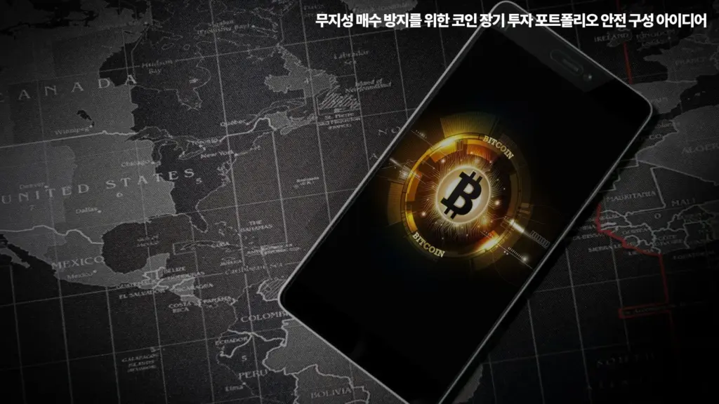 무지성-매수-장기투자