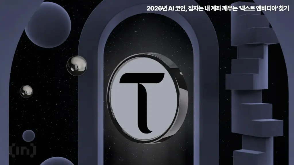 2026년-AI-코인-엔비디아
