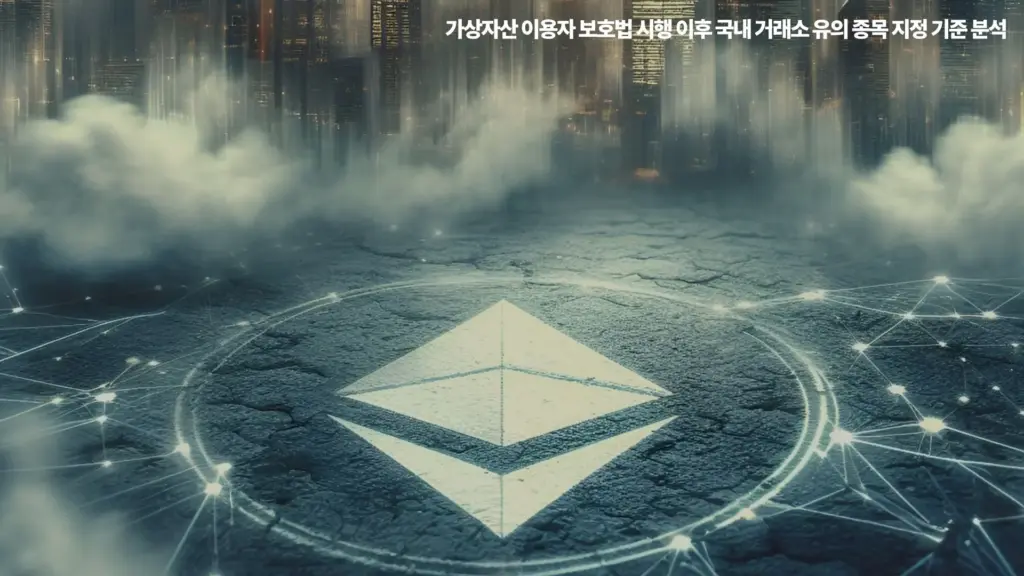 DePIN-탈중앙화-코인