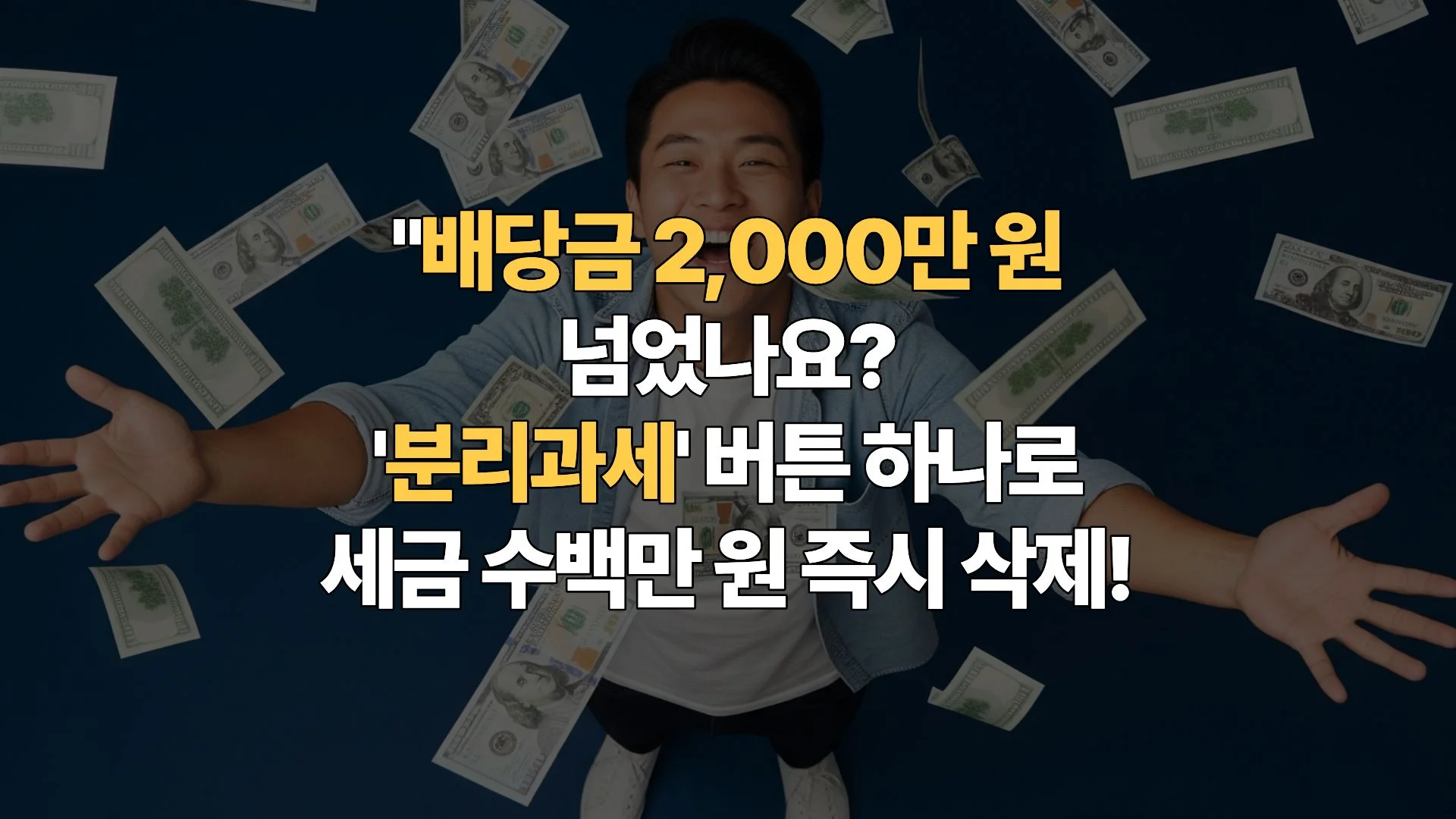 국주-상위-20-분석-현대모비스-전동화-플랫폼의-대전환-SDV와-역대급-주주환원이-만드는-밸류업의-정점