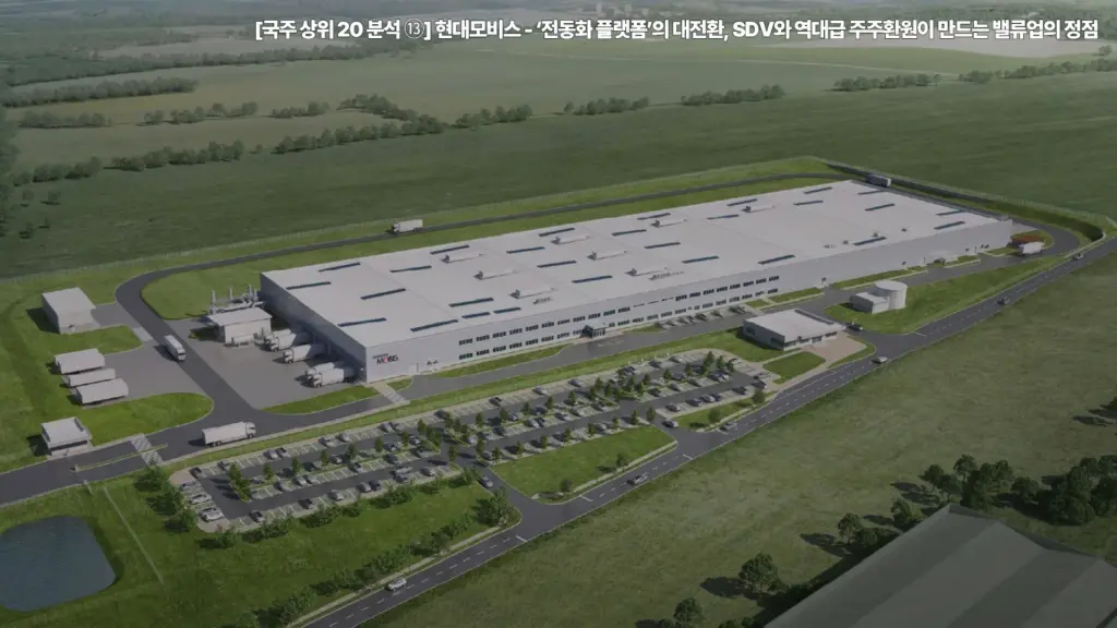 현대모비스-전동화-플랫폼