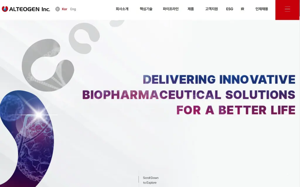 알테오젠-바이오-플랫폼의-대전환-키트루다SC-독점-계약이