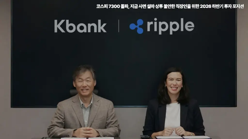 리플-가격-5,000원-돌파-가능할까-2026년-상승-시나리오와-수익-실현