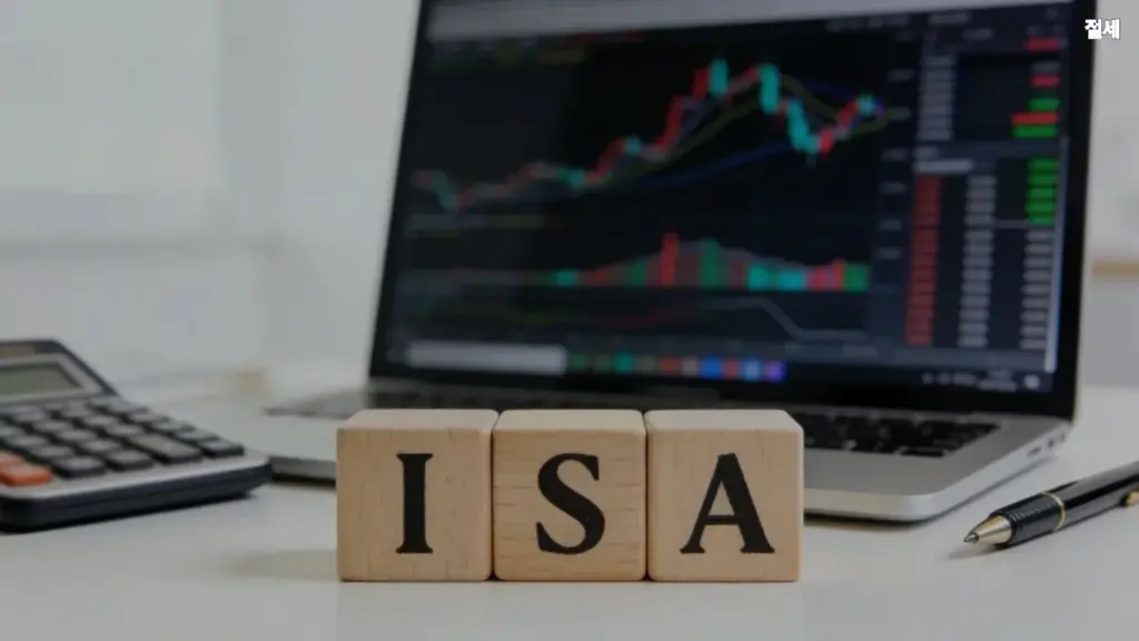 ISA-만기-후-연금계좌-이체-세액공제-추가-한도-놓치기-쉬운-절차