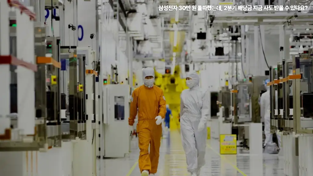 삼성전자-30만원-돌파했는데-2분기-배당금-사도-받을-수-있나요